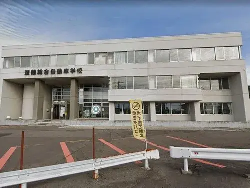4LDK Property Noboribetsu City Hokkaido (19)