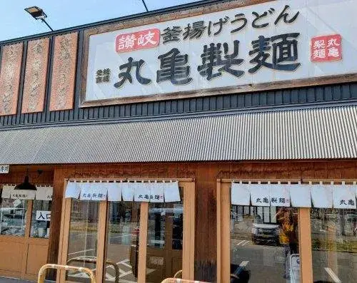 4LDK Bien immobilier Ville de Sapporo Hokkaido (26)