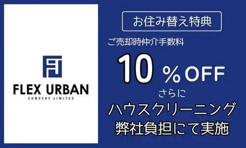 4LDK Sapporo City Hokkaido (21)
