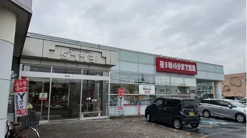 4LDK Property Asahikawa City Hokkaido (20)