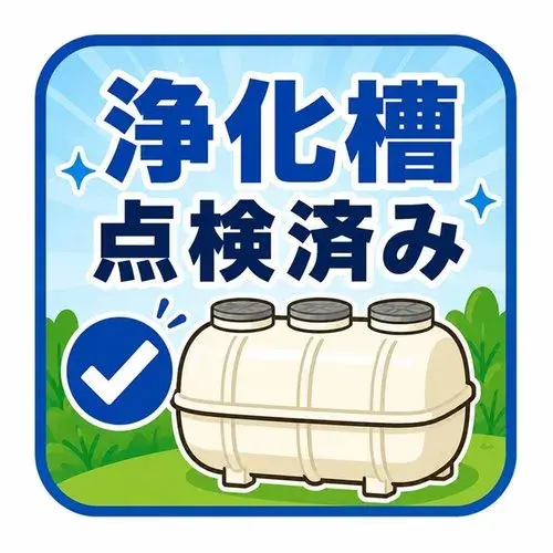 4LDK Ciudad de Iwaki Prefectura de Fukushima (20)