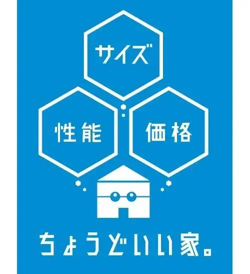 6LDK 郡山市 福島県 (19)