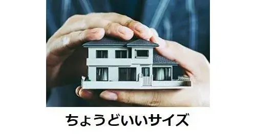 6LDK 郡山市 福島県 (23)