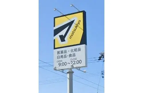 4LDK Ciudad de Fukushima Prefectura de Fukushima (20)
