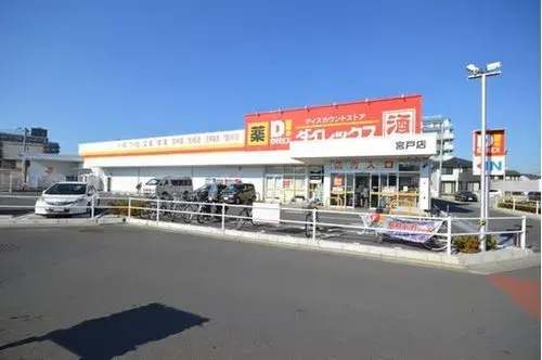 Propriété 5DK ville d'Asaka préfecture de Saitama (19)