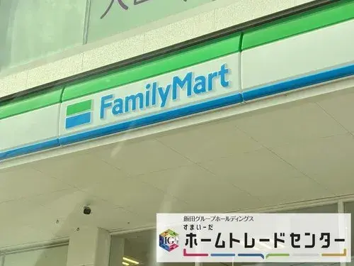 4LDK Propriété Ville d'Ageo Préfecture de Saitama (34)