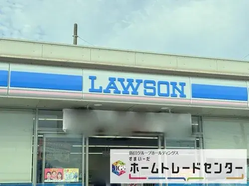 4LDK Propriété Ville d'Ageo Préfecture de Saitama (35)
