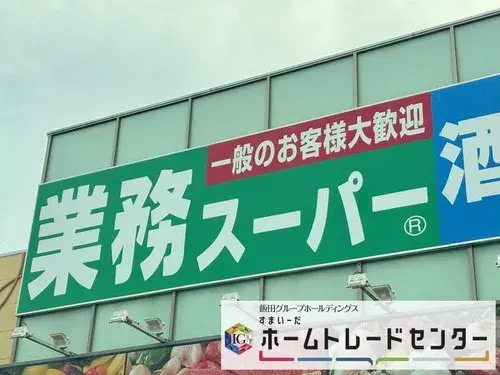 4LDK Propriété Ville d'Ageo Préfecture de Saitama (36)