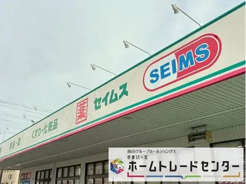 4LDK Propriété Ville d'Ageo Préfecture de Saitama (37)