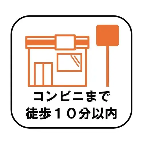 4LDK Propriété Ville d'Ageo Préfecture de Saitama (42)