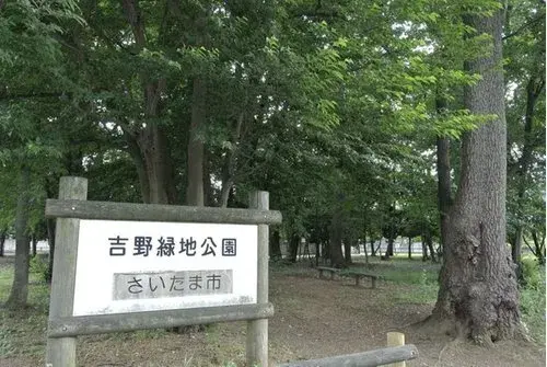 3LDK Saitama City Kita Ward Saitama Prefecture Property (7)
