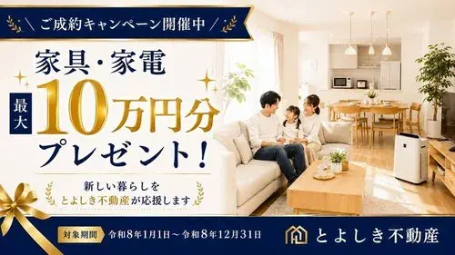4LDK Kashiwa City Chiba Prefecture Property (5)