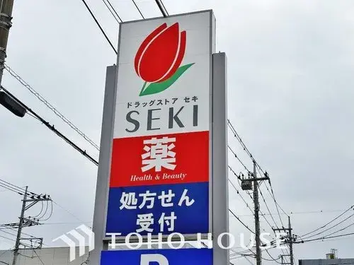5LDK+S物件 流山市 千葉県 (39)