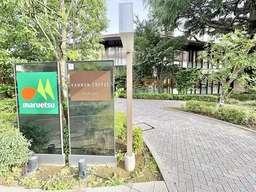 4LDK Mitaka City Tokyo (25)