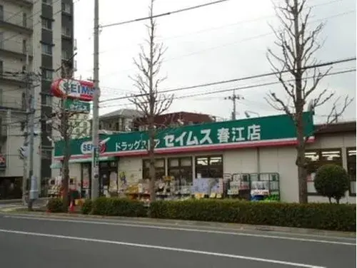 4LDK物件 江戸川区 東京都 (8)