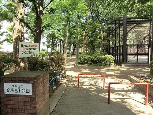 3K Property Bunkyo-ku Tokyo (11)