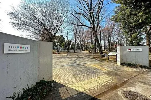 3LDK+S Property Itabashi-ku Tokyo (7)