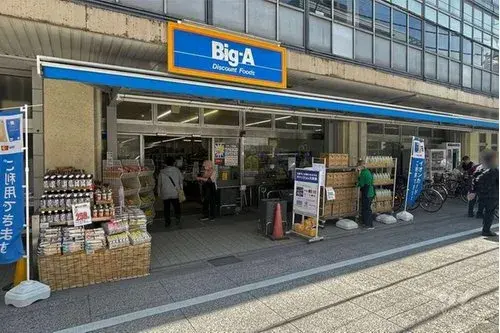 3LDK+S Property Itabashi-ku Tokyo (9)