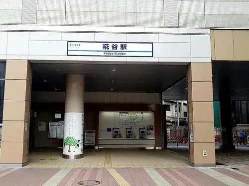 2LDK+2S 大田区 東京都 (11)