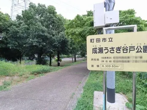 4LDK Machida-shi Tokyo (8)