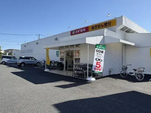 4LDK+S物件 福生市 東京都 (27)