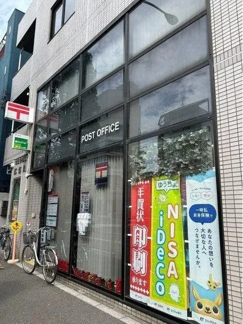 3LDK Setagaya-ku Tokio (13)