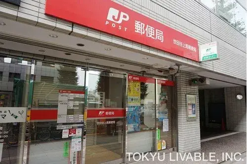 2LDK+S 世田谷区 东京都 (10)