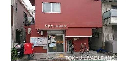 3LDK Adachi-ku Tokyo (13)