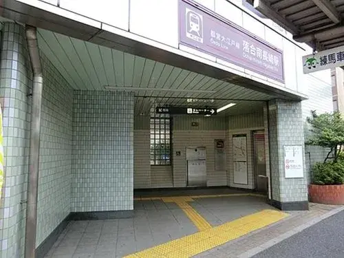 1LDK Property Toshima-ku Tokyo (2)
