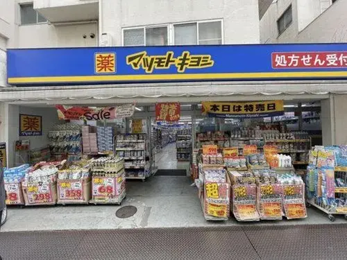 1LDK Property Toshima-ku Tokyo (10)