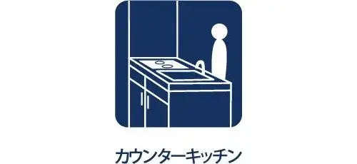 Propriété 4LDK Ville de Musashimurayama, Tokyo (12)