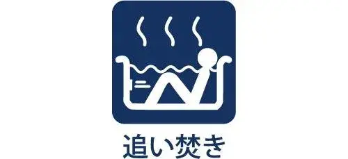 Propriété 4LDK Ville de Musashimurayama, Tokyo (15)