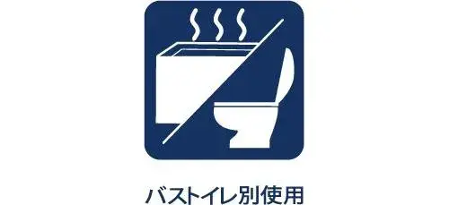 Propriété 4LDK Ville de Musashimurayama, Tokyo (18)