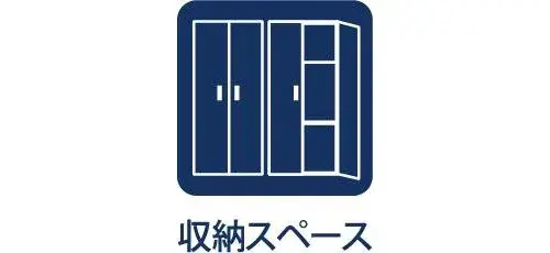 Propriété 4LDK Ville de Musashimurayama, Tokyo (24)