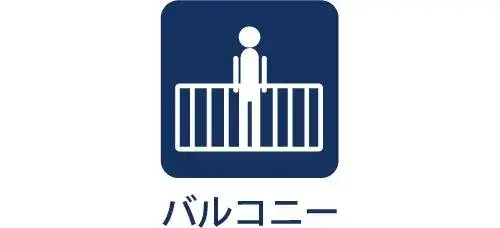Propriété 4LDK Ville de Musashimurayama, Tokyo (25)