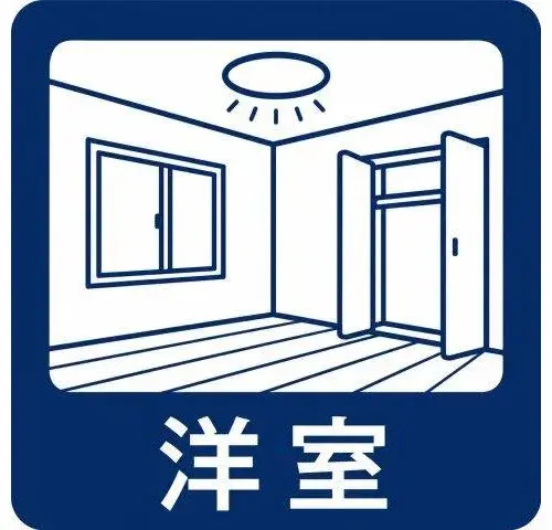 Propriété 4LDK Ville de Musashimurayama, Tokyo (9)