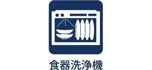 Propriété 4LDK Ville de Musashimurayama, Tokyo (10)