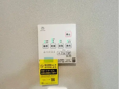 Bien immobilier 3LDK Sagamihara, Arrondissement de Minami, Préfecture de Kanagawa (23)