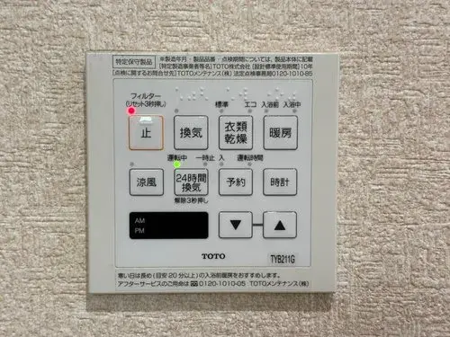 4LDK+S Sagamihara Chuo Ward Kanagawa Prefecture (14)