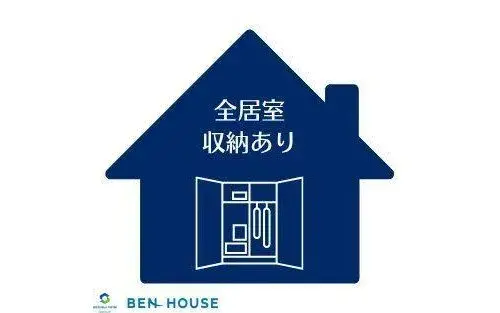 Propiedad 4DK Barrio de Kohoku, Ciudad de Yokohama, Prefectura de Kanagawa (18)