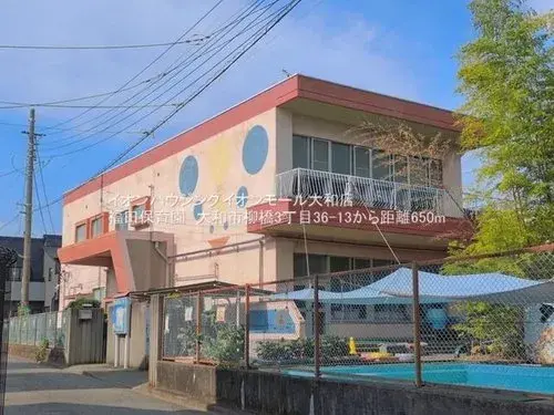 3LDK Propiedad Ciudad de Yamato Prefectura de Kanagawa (9)