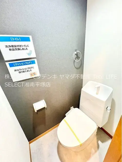 Propriété 4LDK Oiso-machi Kanagawa (18)