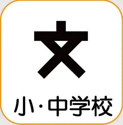 4LDK物件 岐阜市 岐阜県 (19)