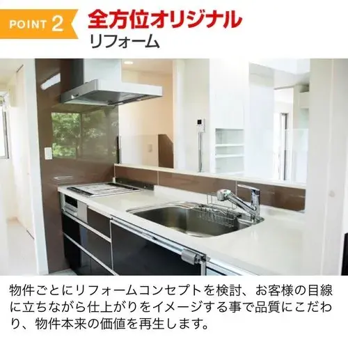 5LDK Toyota City Aichi (16)