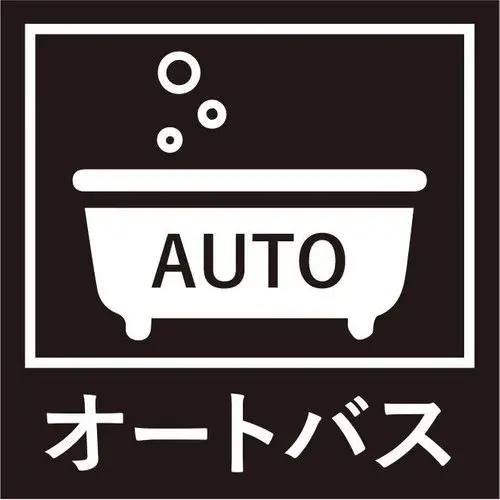5LDK Toyota City Aichi (18)