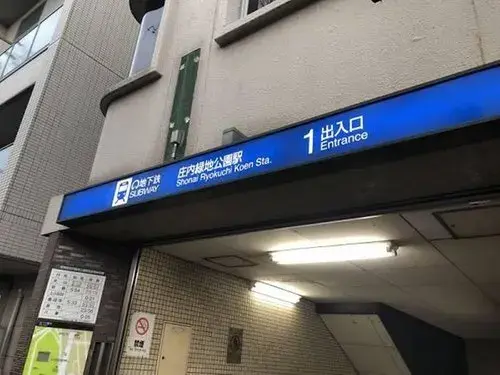 [Propiedad 4LDK] Ciudad de Nagoya Prefectura de Aichi (16)