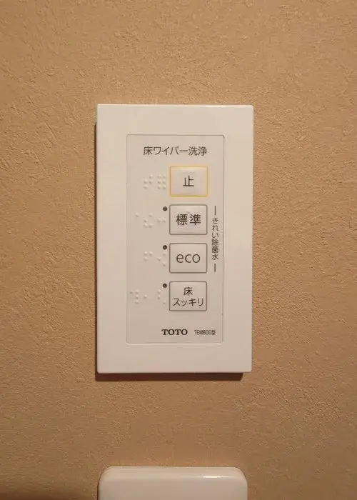 Propriété 3LDK+S Nakamura-ku, Nagoya, Aichi (17)