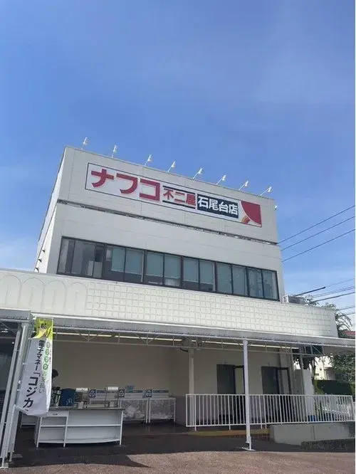 2LDK+S物件 春日井市 愛知県 (8)