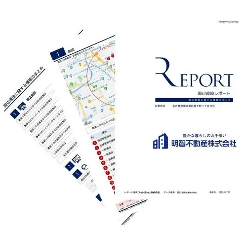 4LDK房产 名古屋市 爱知县 (21)