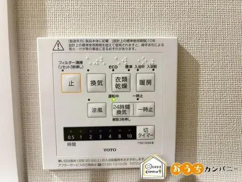 3LDK Uji City Kyoto Prefecture (17)